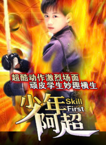 秒播在线